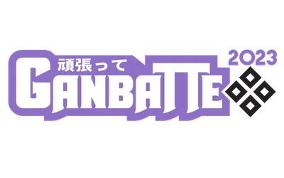Ganbatte Convention Inc.